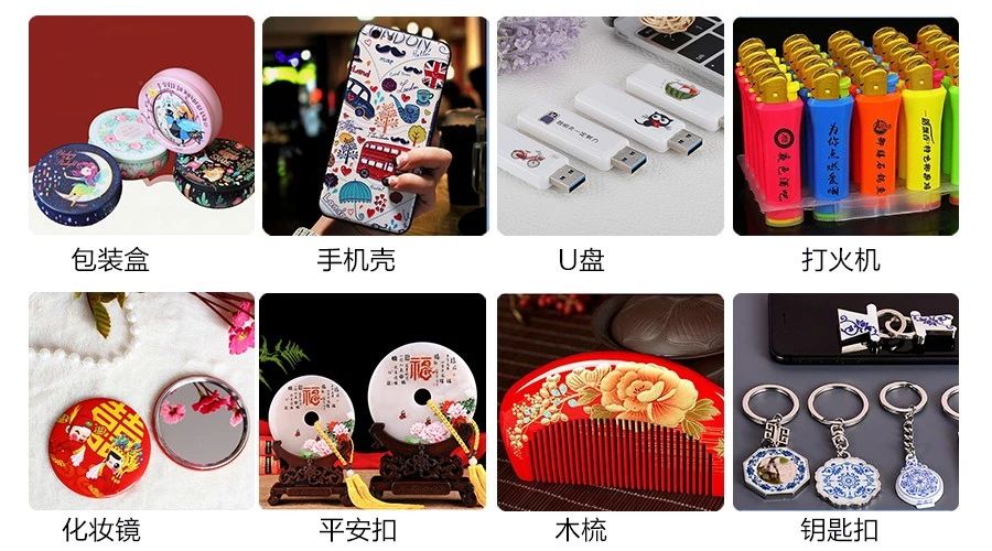 打印效果 打印效果