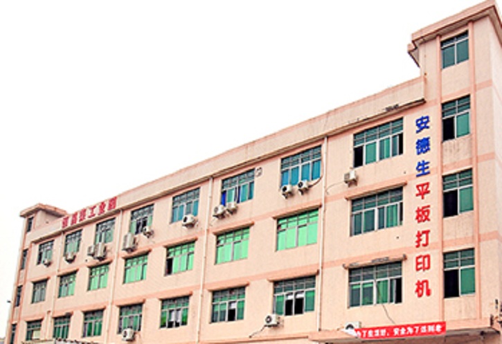 太阳成集团tyc7111cc外景 太阳成集团tyc7111cc外景