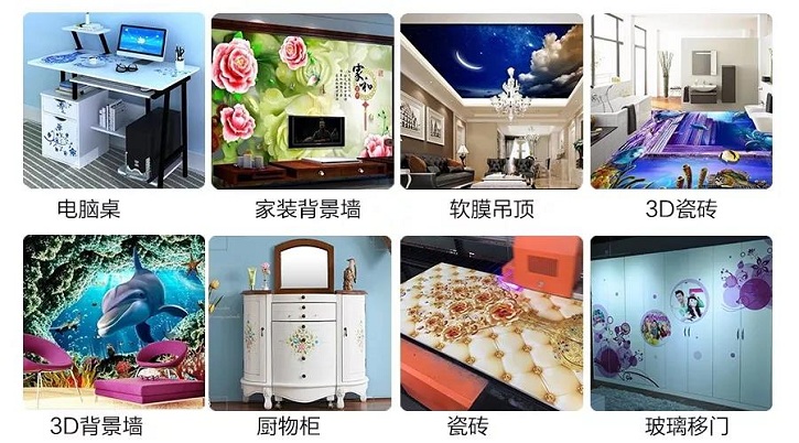 UV打印机应用行业二 UV打印机应用行业二