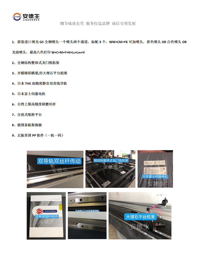 原装进口喷头 原装进口喷头