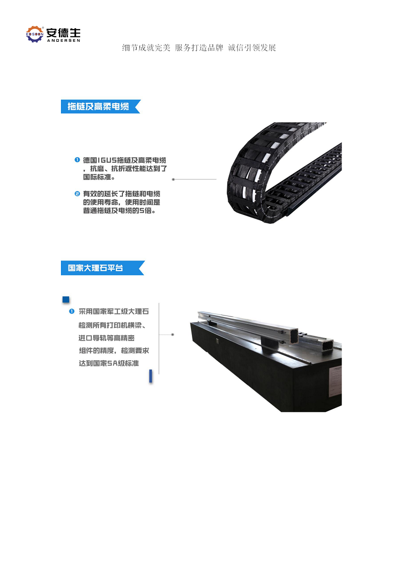 拖链及高柔电缆 拖链及高柔电缆