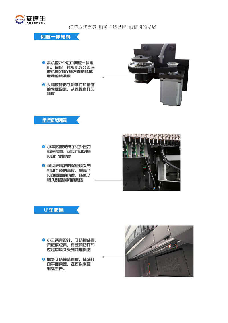 伺服一体电机 伺服一体电机