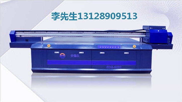 UV平板打印机 UV平板打印机