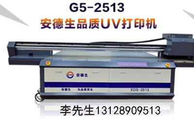 影响UV平板打印机价格的几大因素