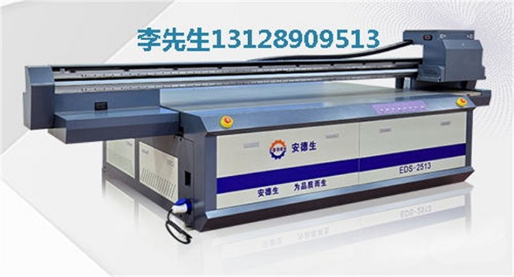 UV平板打印机 UV平板打印机