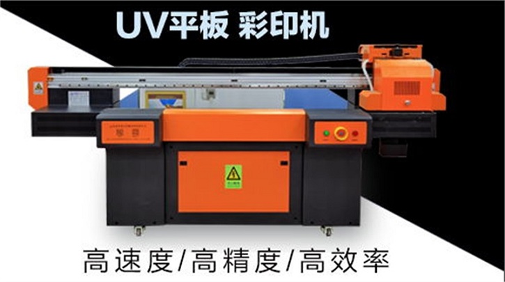 UV平板彩印机 UV平板彩印机