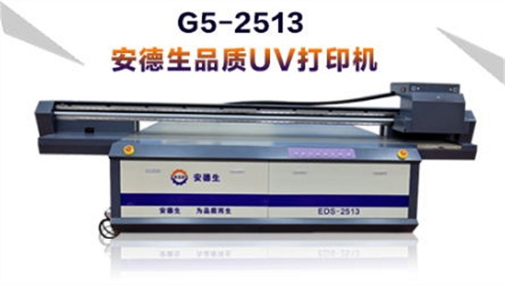 太阳成集团tyc7111ccUV打印机 太阳成集团tyc7111ccUV打印机