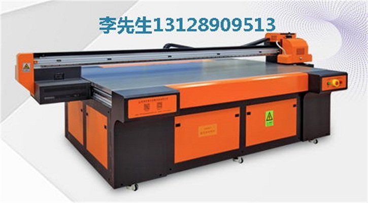 平板彩印机 平板彩印机