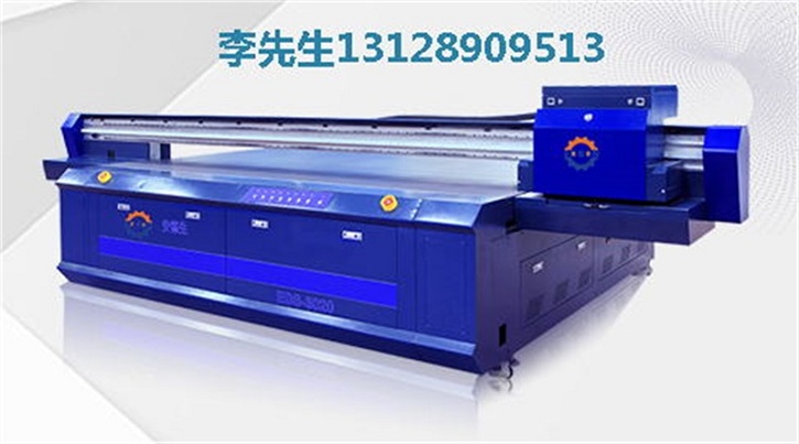 太阳成集团tyc7111ccUV打印机 太阳成集团tyc7111ccUV打印机