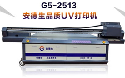 用优惠价格买高质量的UV平板打印机