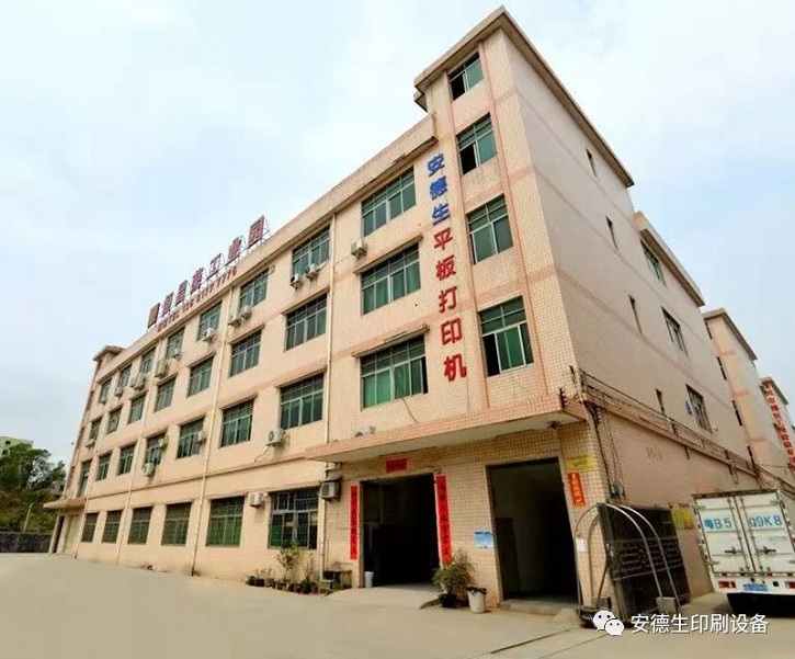 直击现场 直击现场