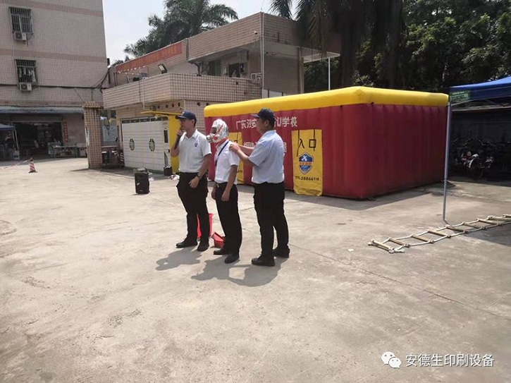 演习现场 演习现场