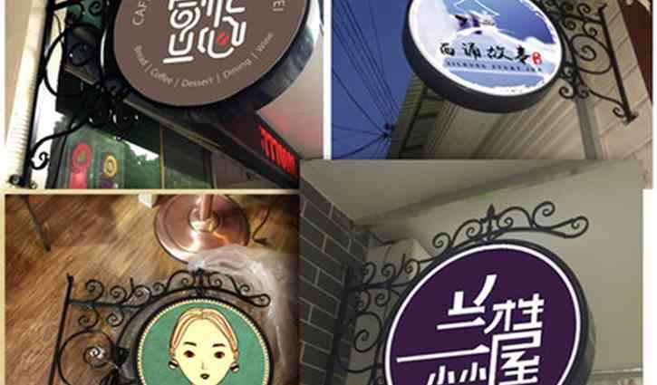 UV打印效果 UV打印效果