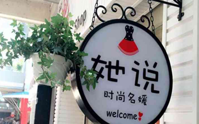标识标牌打印机你了解吗？