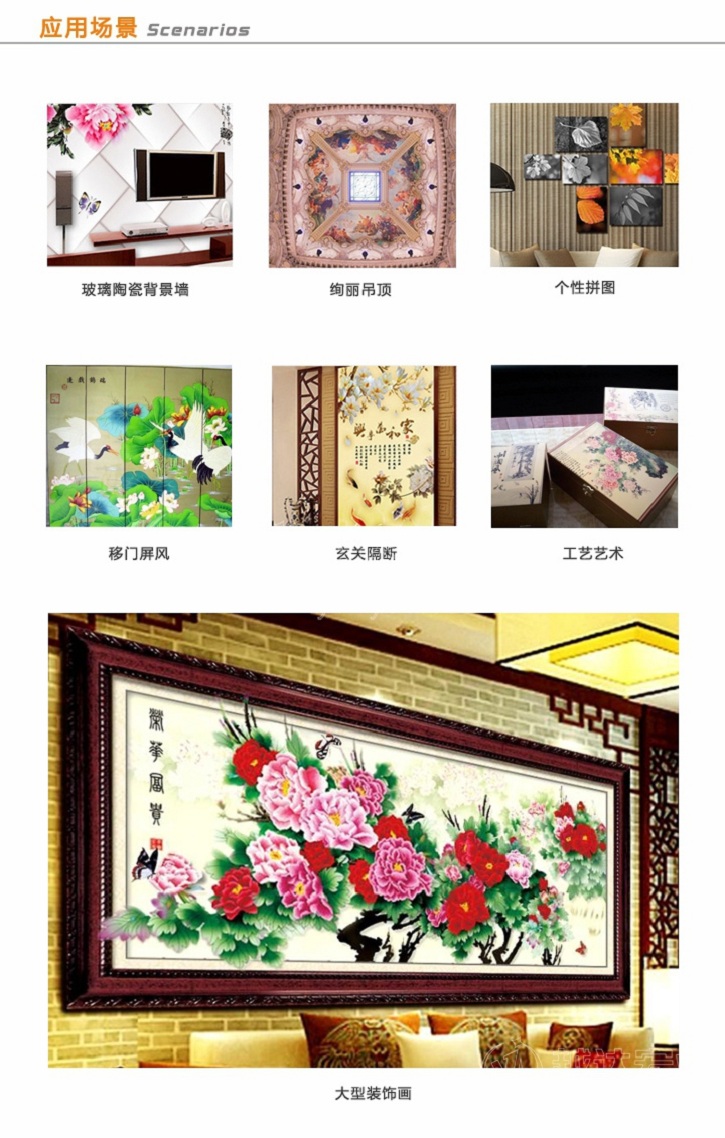 太阳成集团tyc7111ccUV打印机打印效果 太阳成集团tyc7111ccUV打印机打印效果