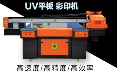 如何听声辨别UV平板打印机的好坏？