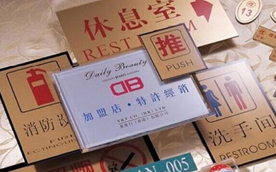 测试UV平板打印机墨水稳定性的方法