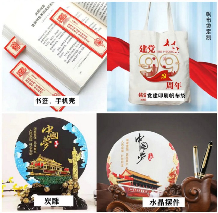 UV打印效果 UV打印效果