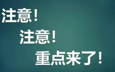 UV打印机日常使用过程中需要重点注意的事项有哪些？