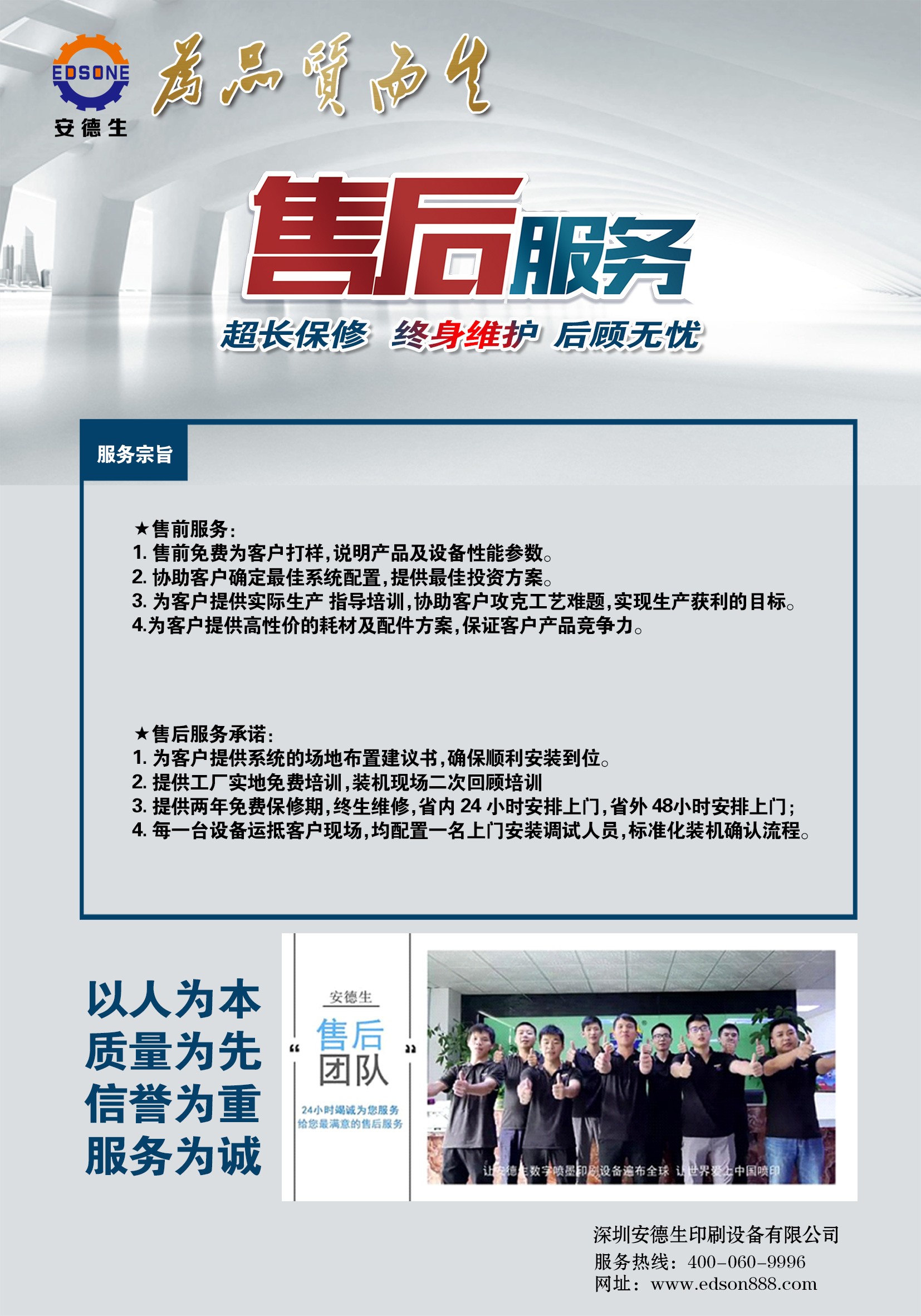 UV打印机 无版数码印刷机 UV打印机 无版数码印刷机