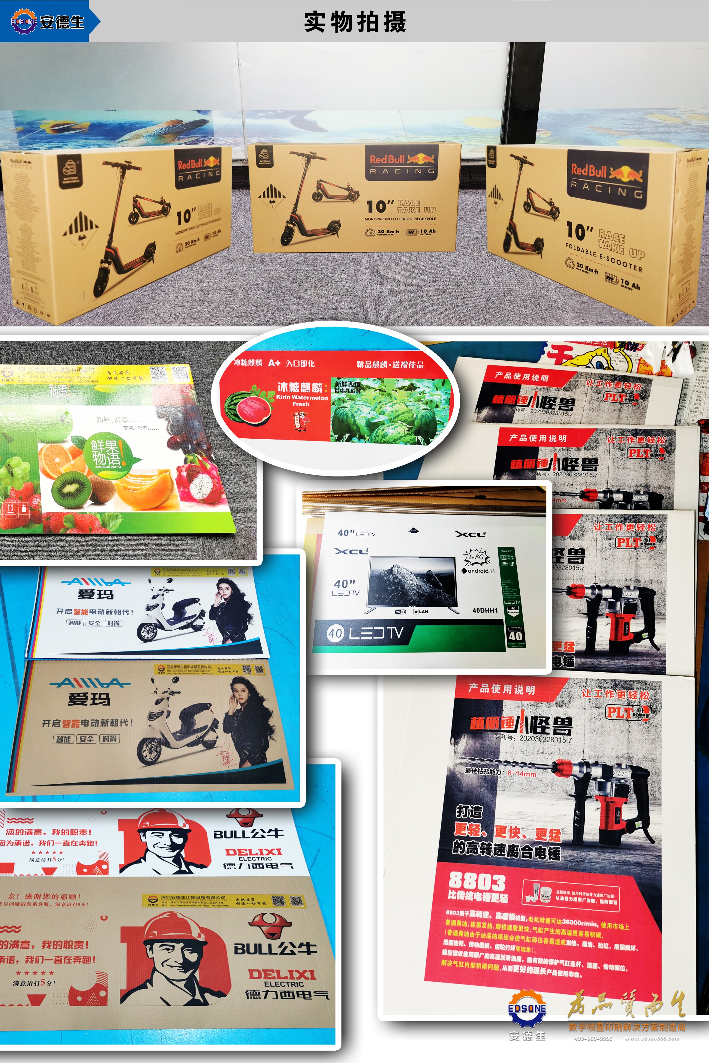 UV打印机 无版数码印刷机 UV打印机 无版数码印刷机