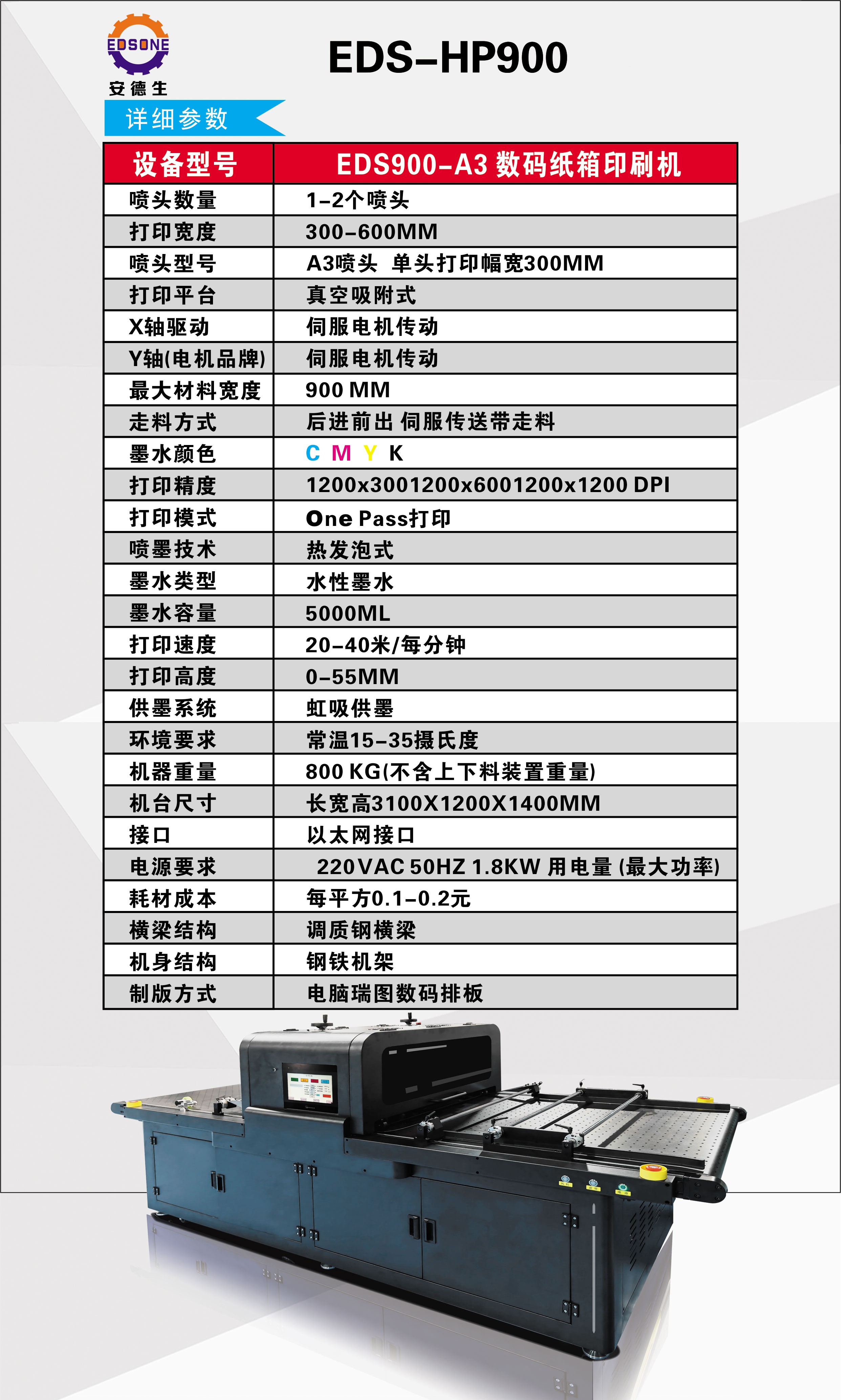 UV打印机 无版数码印刷机 UV打印机 无版数码印刷机