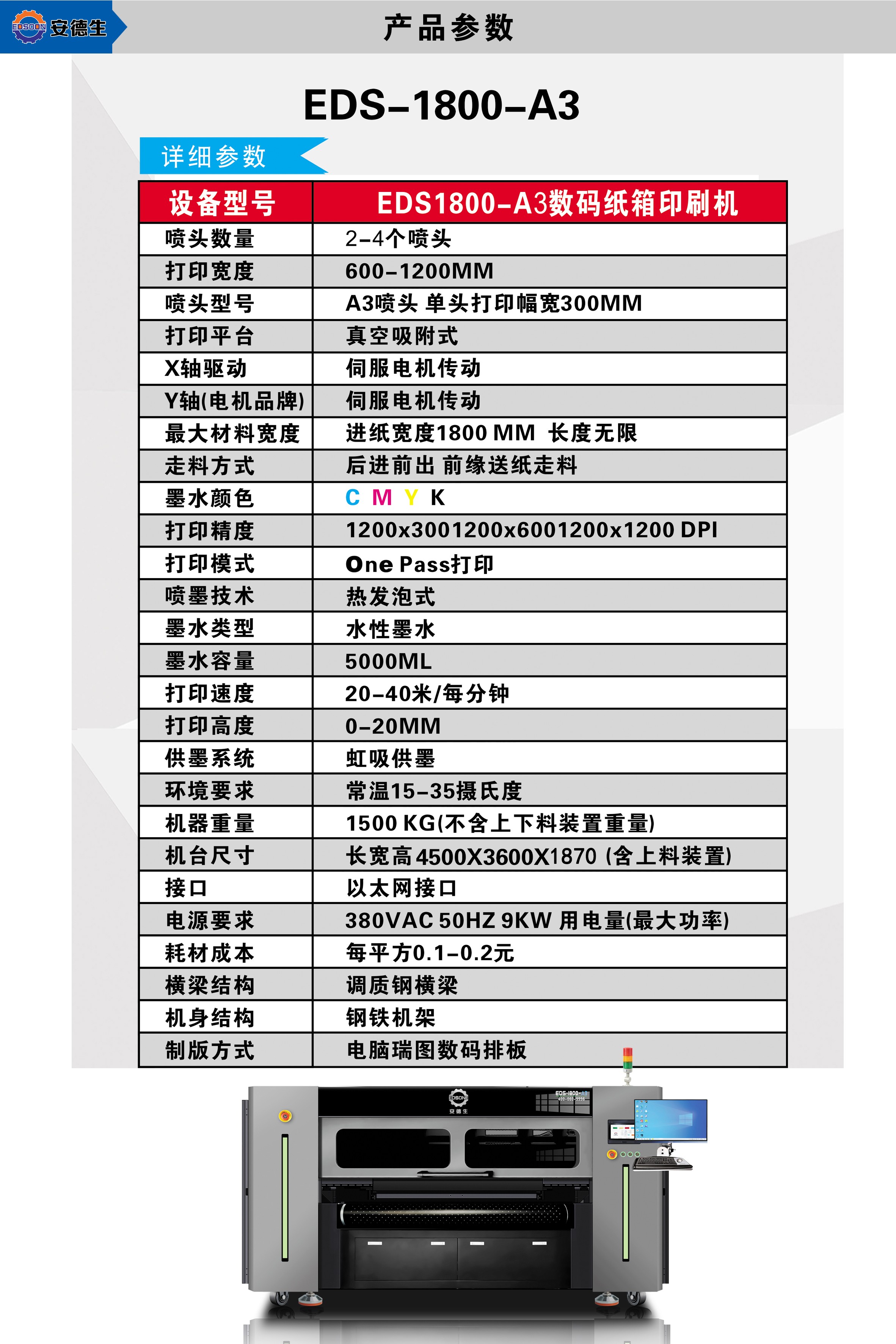 UV打印机 无版数码印刷机 UV打印机 无版数码印刷机
