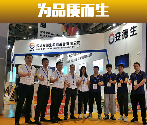 2023年中国国际瓦楞展圆满落幕，太阳成集团tyc7111cc现场成交多单！